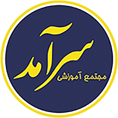 مجتمع آموزشی سرآمد اندیشه