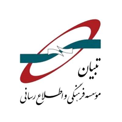 جشنواره تبیان